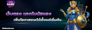 pggame123 เว็บตรง